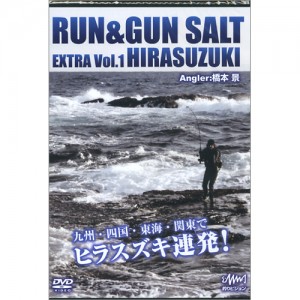 【取り寄せ商品】 【DVD】釣りビジョン　RUN&GUN SALT EXTRA Vol.1 HIRASUZUKI/ヒラスズキ　橋本景　【FV0040】