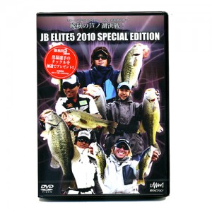 【取り寄せ商品】【DVD】釣りビジョン　エリート5　2010　JB ELITE5　SPECIAL EDITION 　【品番：FV0057】