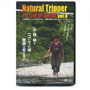 【取り寄せ商品】【DVD】釣りビジョン　ナチュラルトリッパー　4　村上晴彦　Natural Tripper EXTRA Vol.4