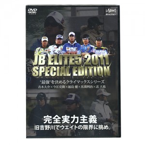 【取り寄せ商品】【DVD】釣りビジョン　エリート5　2011　JB ELITE5　SPECIAL EDITION 　【品番：FV0064】
