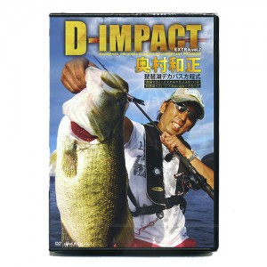 【取り寄せ商品】【DVD】釣りビジョン/奥村和正　D-IMPACT EXTRA vol.2　【品番FV0085】