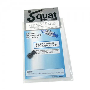 Squat PRECISION/スクワットプレシジョン　ブラックレーシング　B011　1030×830