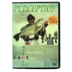 【DVD】スプラウト　PERCEPTION/パーセプション　小林知寛　【品番：SPFV-006KB】