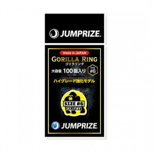 JUMPRIZE　gorilla ring　＃6
