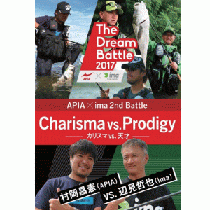 ザ・ドリームバトル2017 APIA × ima 2nd Battle「Charisma vs. Prodigy」