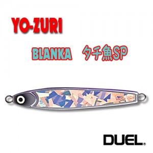 YO-ZURI/ヨーズリ　BLANKA/ブランカ　タチ魚SP　200g