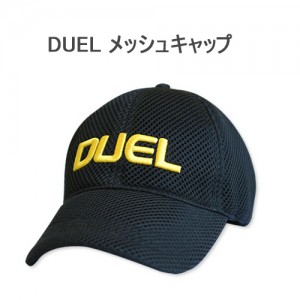 DUEL/デュエル　デュエルメッシュキャップ/ブラック　品番：M488