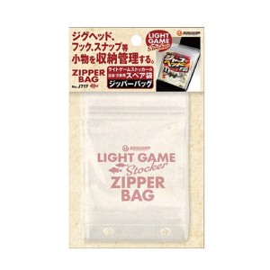 Jungle Gym J717 Light Game Stocker Zipper Bag