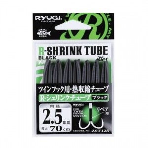 リューギ　Rシュリンクチューブ　ツインフック用　【ZST128】　Ryugi　R-SHRINK TUBE　