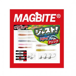 マグバイト　ジャストシリーズ　アジングセット　MBA16-A　MAGBITE