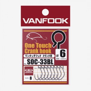 VanFook SOC-33BL one-touch hook for plug