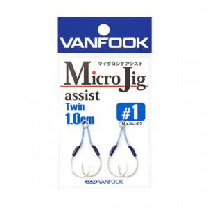 VANFOOK Micro Jig Assist twin/1.0cm