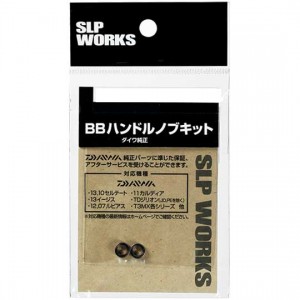 Daiwa SLP Works BB Handle Knob Kit S (SUS) SLPW [Reel Custom Parts Bearing]