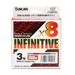 サンライン　ソルティメイト　インフィニティブ　X8　200m　1号-3号　ジギング用PE　SUNLINE	