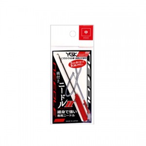 YGK (Yotsuami) Needle with handle 2