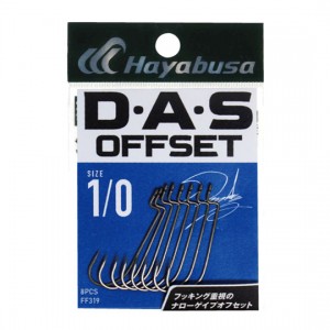 ハヤブサ　DASオフセットフック2　FF319　Hayabusa