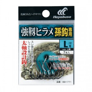Hayabusa　 Tough flounder (for grand hook only) Kamiguro