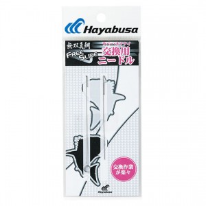 Hayabusa　Free slide tie rubber replacement needle set