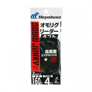 ハヤブサ　オモリグリーダー　ダブル　2本入【SR432】　Hayabusa　SQUID JUNKY　