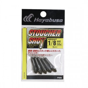 ハヤブサ　スタッチャーショット　FF525　Hayabusa