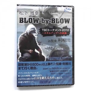 【DVD】GEEKS/ギークス　BLOW-BY-BLOW/ブロウバイブロウ　TBCトーナメント2012　in利根川