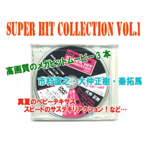 【DVD】BRUSH/ブラッシュ　インターネットムービーコレクション　Vol.1