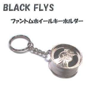 BLACK FLYS/ブラックフライ　Phantom Wheel KeyHolder/ファントムホイールキーホルダー