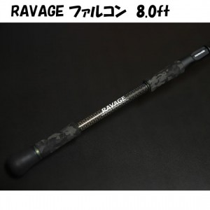 クレイジーバススタジオ　ラベージ　ファルコン　RVC-800XH　CrazyBassStudio RAVAGE【送料1650円】