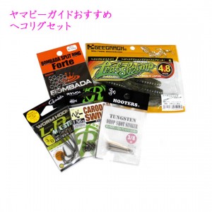 [Yamapee Guide Recommended Hekorig Set]  GEECRACK Leaf Shrimp  SAF Material 4.8inch