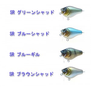 Fish Arrow/フィッシュアローミニクランキングジャック　SR