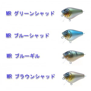 Fish Arrow/フィッシュアローミニクランキングジャック　MR