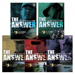 【DVDコンプリートセット】THE ANSWER/ジ・アンサー　ヒロ内藤の「バスフィッシング理論」　Vol.1～5　5本セット