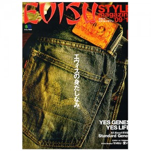 【BOOK】EVISU STYLEmagazine/エビススタイルマガジン　'09-'10