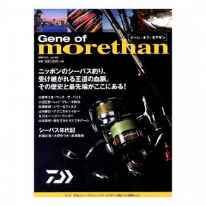 【BOOK】つり人社　Gene　of　morethan