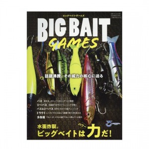 【BOOK】つり人社　BIG　BAIT　Games　ビッグベイトは力だ！　（別冊つり人）