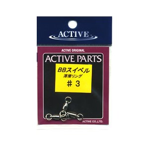 ACTIVE/アクティブ　BBスイベル/ボールベアリングスイベル　溶接リング