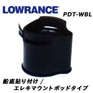 【取り寄せ商品】LOWRANCE/ローランス　PDT-WSU　丸型200ｋHz振動子船底取り付けタイプ　 【水温センサー付】