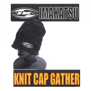 IMAKATSU/イマカツ　IK-201　IMAKATSU　KNIT　CAP　GATHER