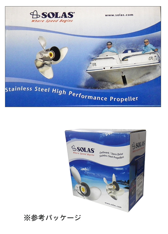 SOLAS/ソラス 船外機用ステンレスプロペラ（ステンペラ） 3ブレード