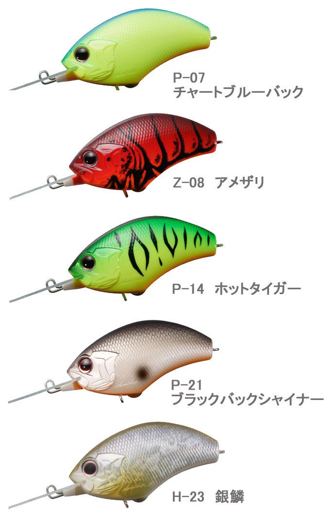 OSP BLITZ MR OSP BLITZ MR [1] - 【Bass Trout Salt lure fishing web