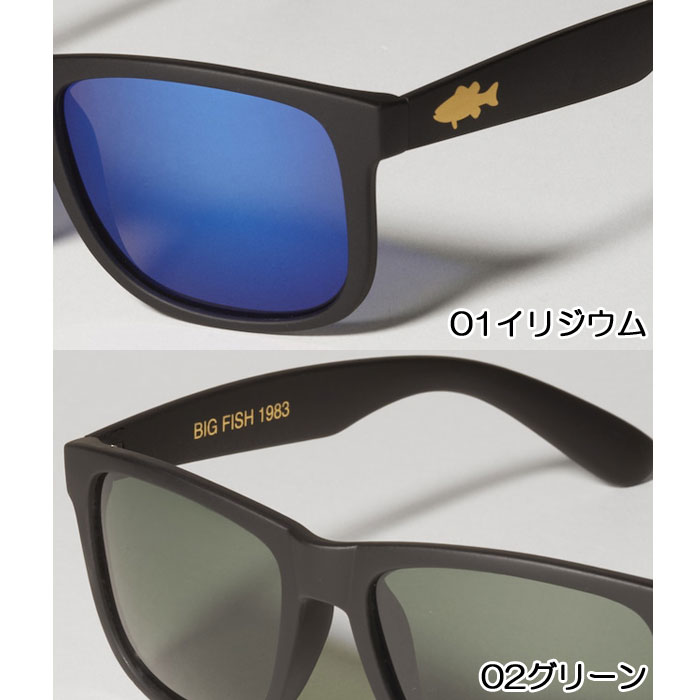 Big Fish 1983 Polarized Sunglasses Easy Fish Black Bass - 【Bass Trout Salt  lure fishing web order shop】BackLash｜Japanese fishing tackle｜