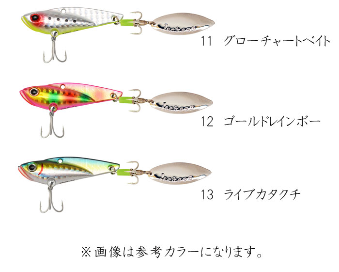 Jackson Japanese fishing lures