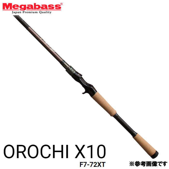 Megabass メガバス デストロイヤー オロチX10 F7-72XT Megabass OROCHI X10 ロッド、釣り竿