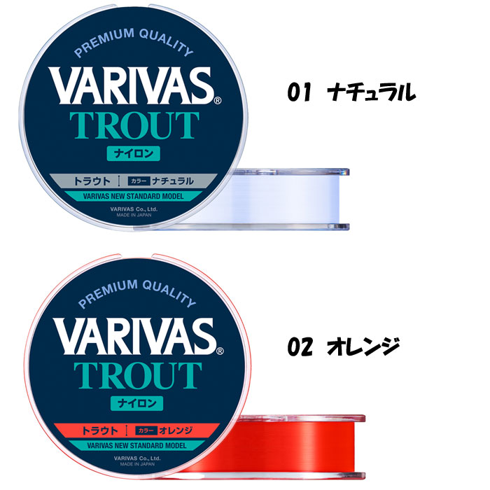 VARIVAS TROUT Nylon line - 【Bass Trout Salt lure fishing web order  shop】BackLash｜Japanese fishing tackle｜