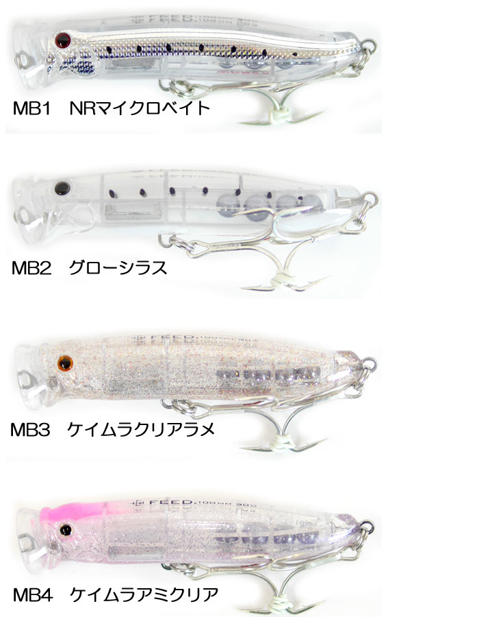 Tackle house Feed popper 100SW - 【Bass Trout Salt lure fishing