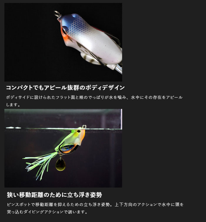 Jackall KAERA S2 BEAT - 【Bass Trout Salt lure fishing web order