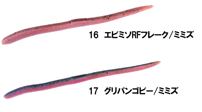 Jackall FLICK SHAKE Two-tone color 4.8inch [3] - 【Bass Trout Salt