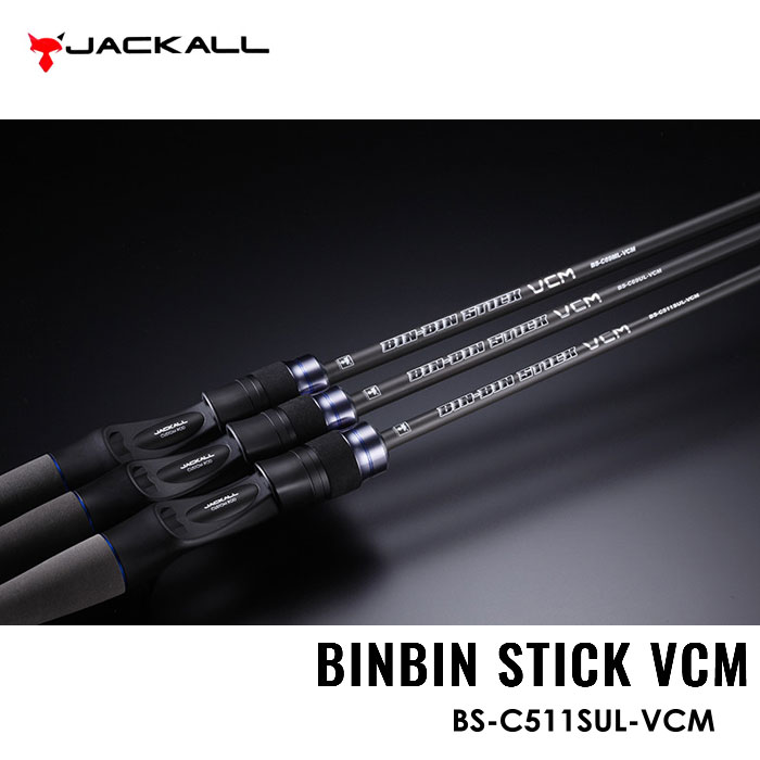 Jackall BIN BIN STICK BS-C511SUL-VCM - 【Bass Trout Salt lure