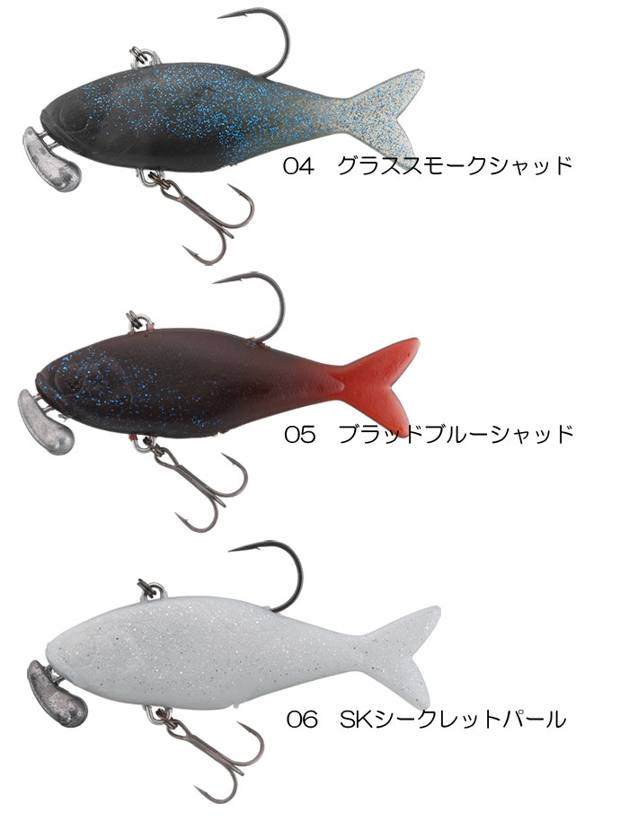 Jackal Galvibe Jr. - 【Bass Trout Salt lure fishing web order shop】BackLash｜Japanese  fishing tackle｜