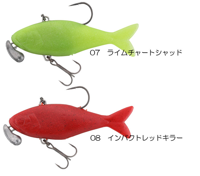 Jackal Galvibe Jr. - 【Bass Trout Salt lure fishing web order shop】BackLash｜Japanese  fishing tackle｜
